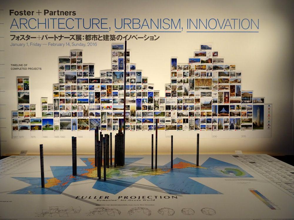 フォスター＋パートナーズ展：都市と建築のイノベーション1