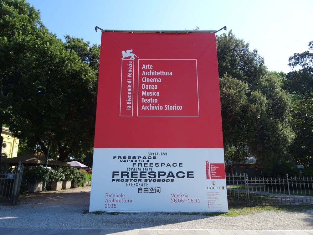 ヴェネツィア・ビエンナーレ国際建築展2018