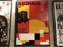 バウハウス100年映画祭_0