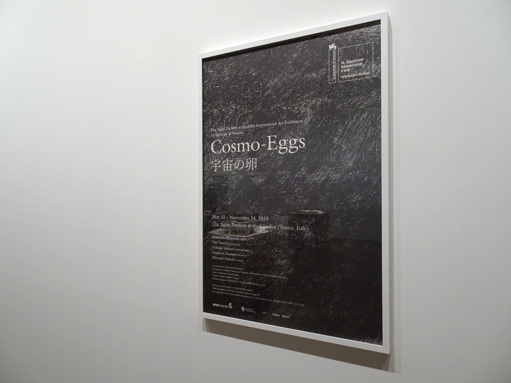 第58回ヴェネツィア・ビエンナーレ国際美術展日本館展示帰国展：Cosmo-Eggs｜宇宙の卵_4
