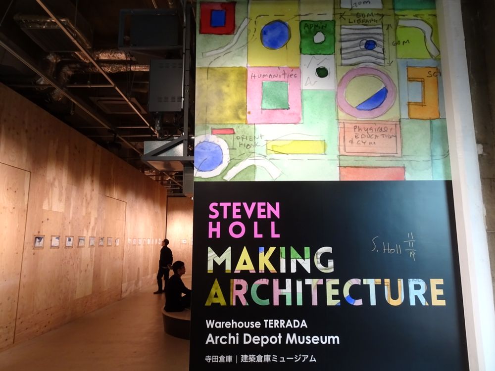 Steven Holl：Making Architecture_1