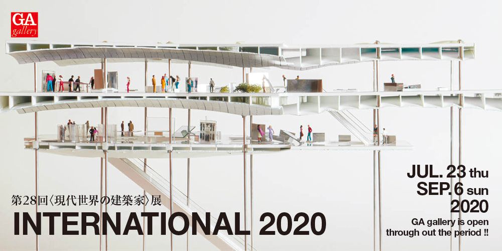 現代世界の建築家展2020