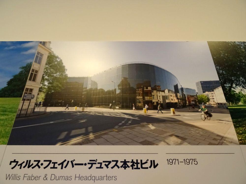 フォスター＋パートナーズ展：都市と建築のイノベーション_11