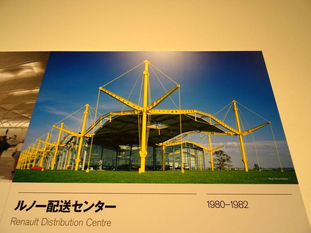 フォスター＋パートナーズ展：都市と建築のイノベーション_13