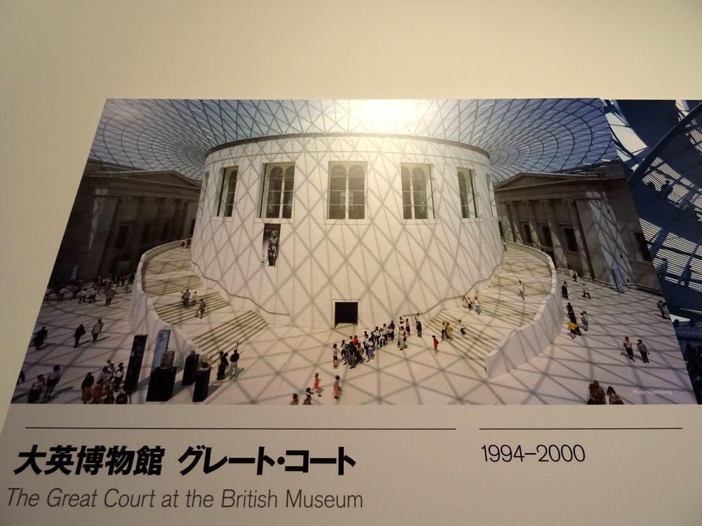 フォスター＋パートナーズ展：都市と建築のイノベーション_15