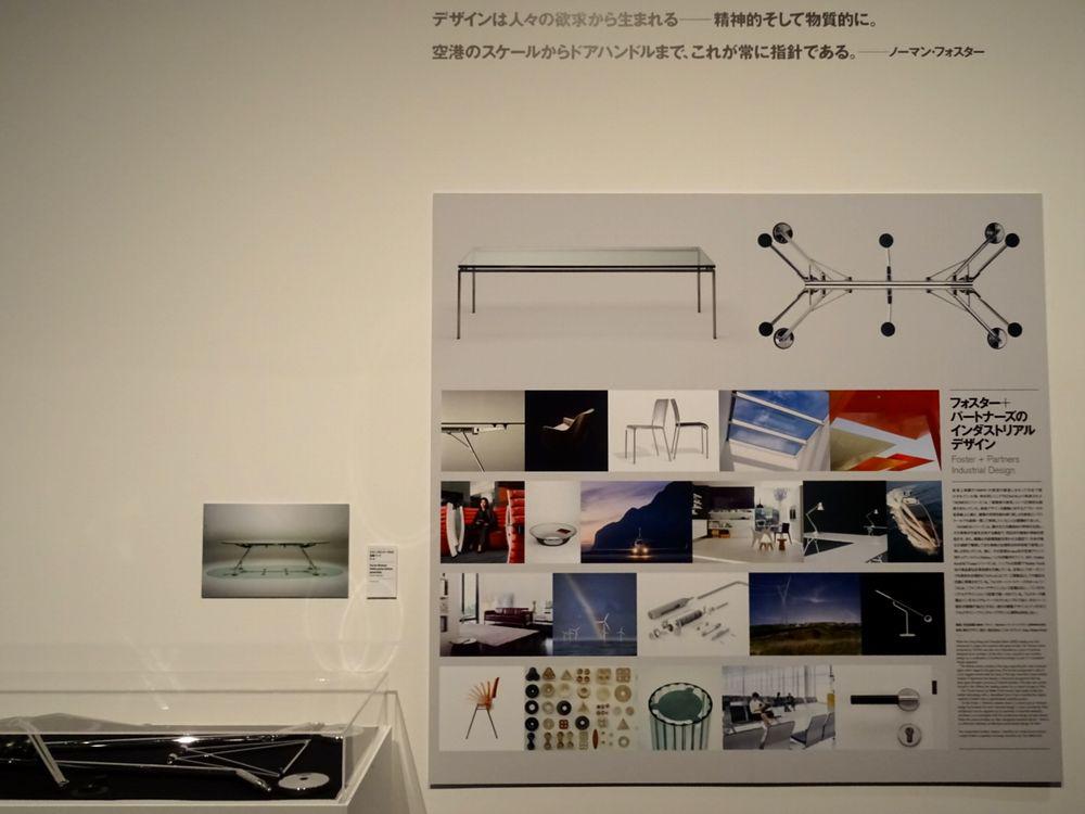 フォスター＋パートナーズ展：都市と建築のイノベーション_31