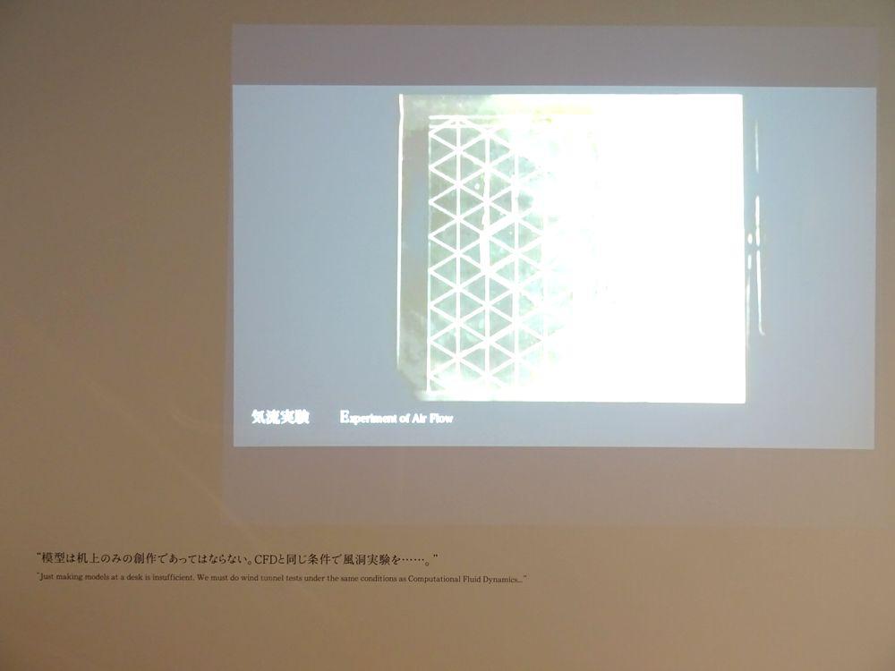 三分一博志展「風、水、太陽」_16