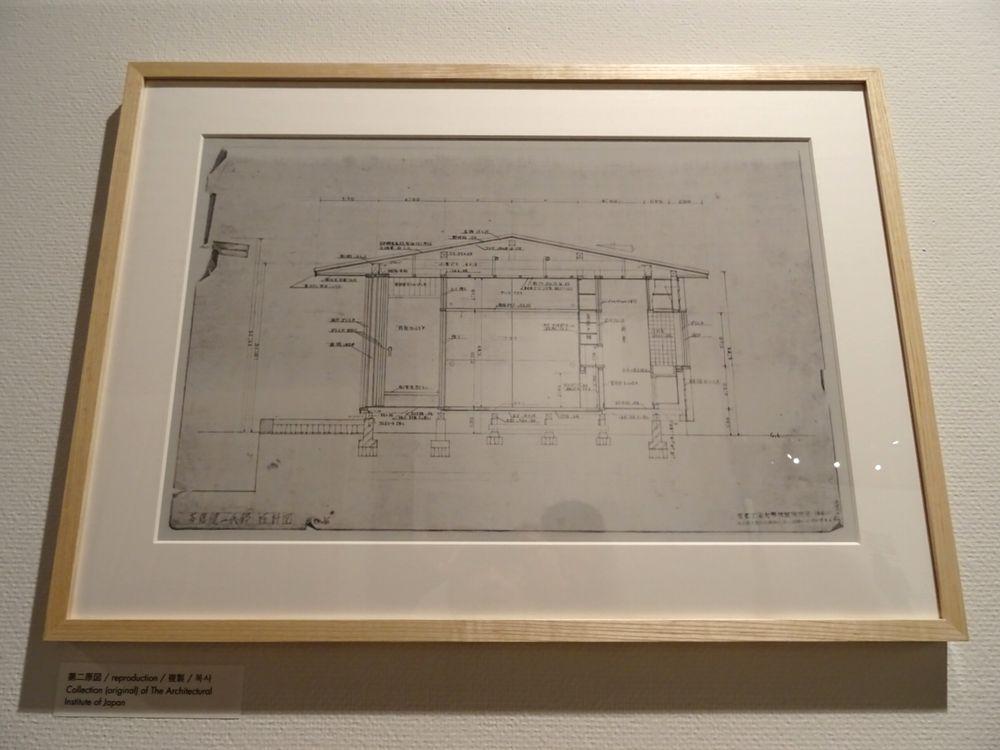 日本の家　1945年以降の建築と暮らし_47