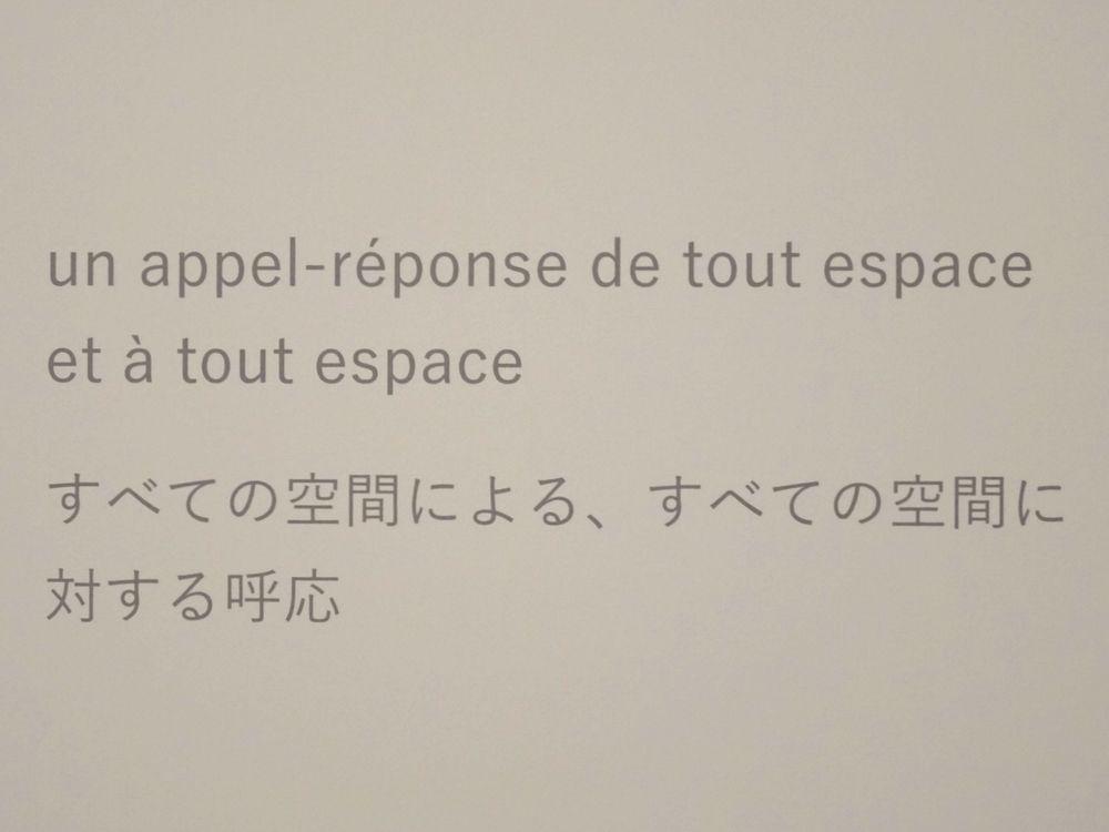 ル・コルビュジエ / チャンディガール展 –創造とコンテクスト–_39