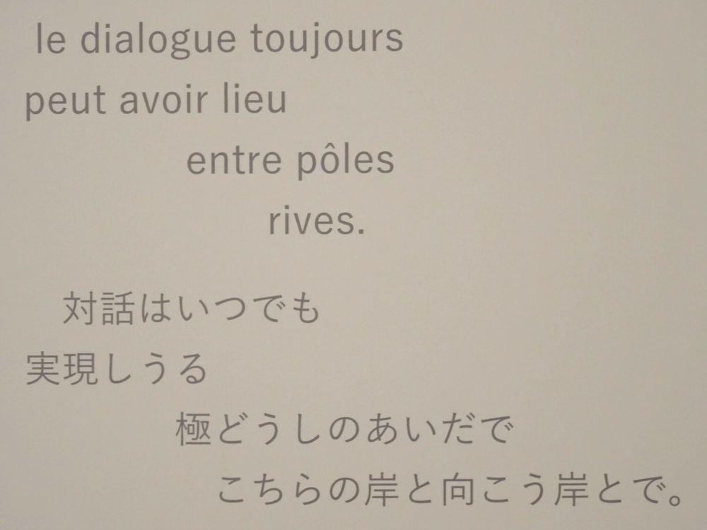 ル・コルビュジエ / チャンディガール展 –創造とコンテクスト–_40