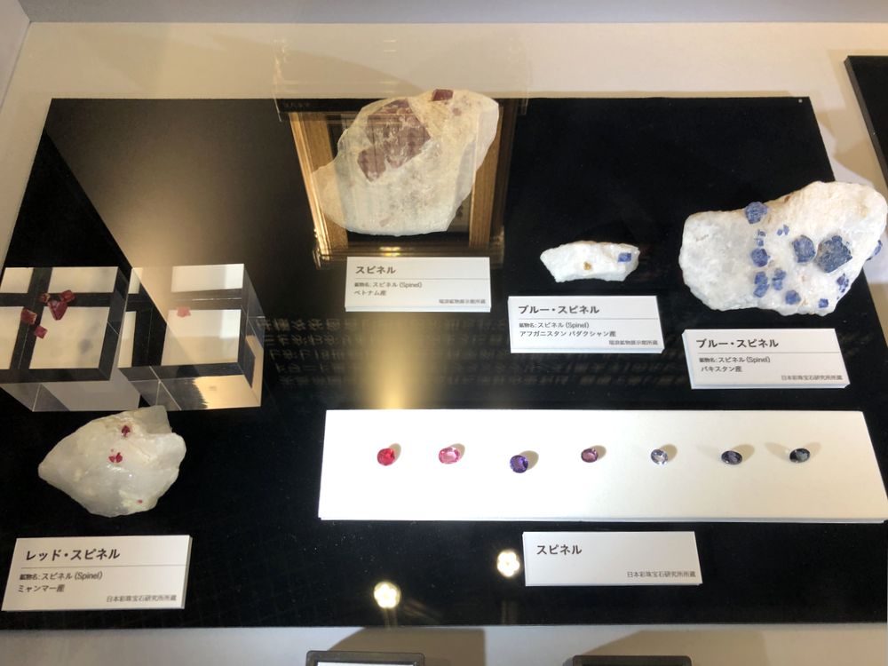 特別展「宝石 地球がうみだすキセキ」_26