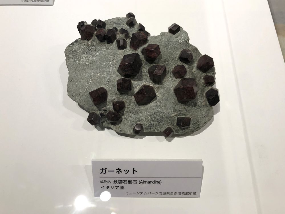 特別展「宝石 地球がうみだすキセキ」_9