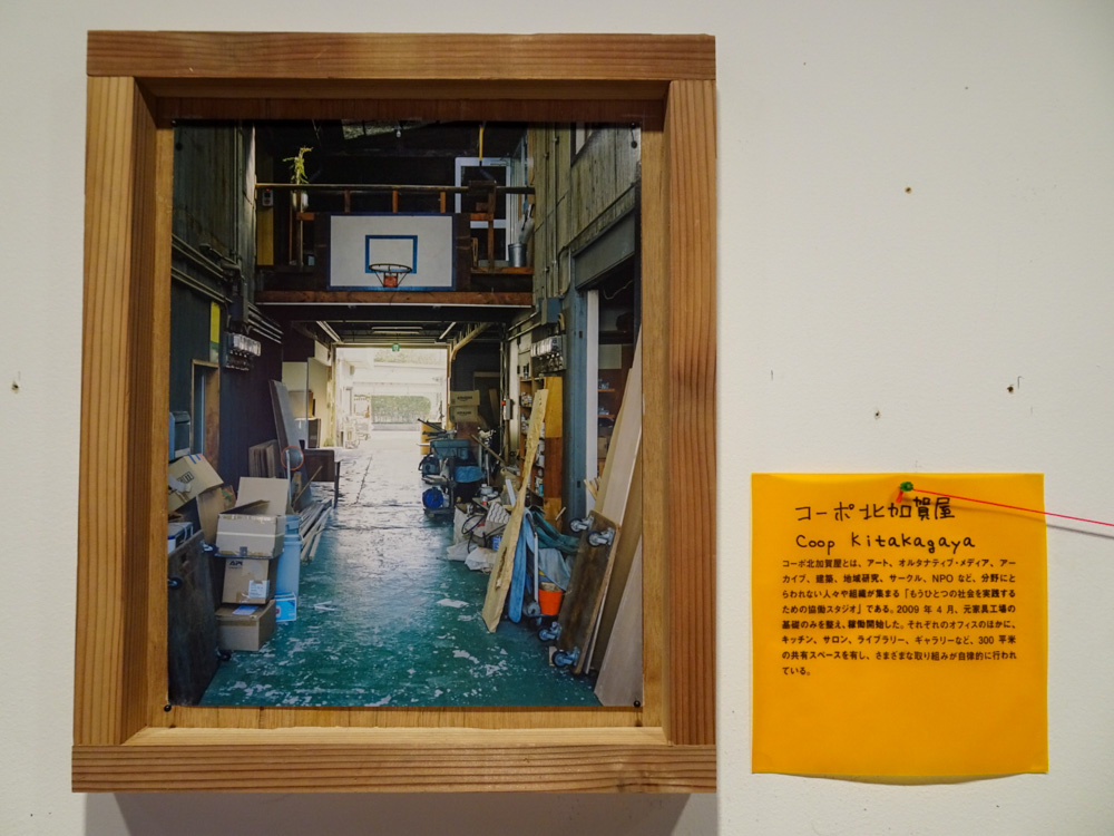 ドットアーキテクツ展　POLITICS OF LIVING　⽣きるための⼒学_14