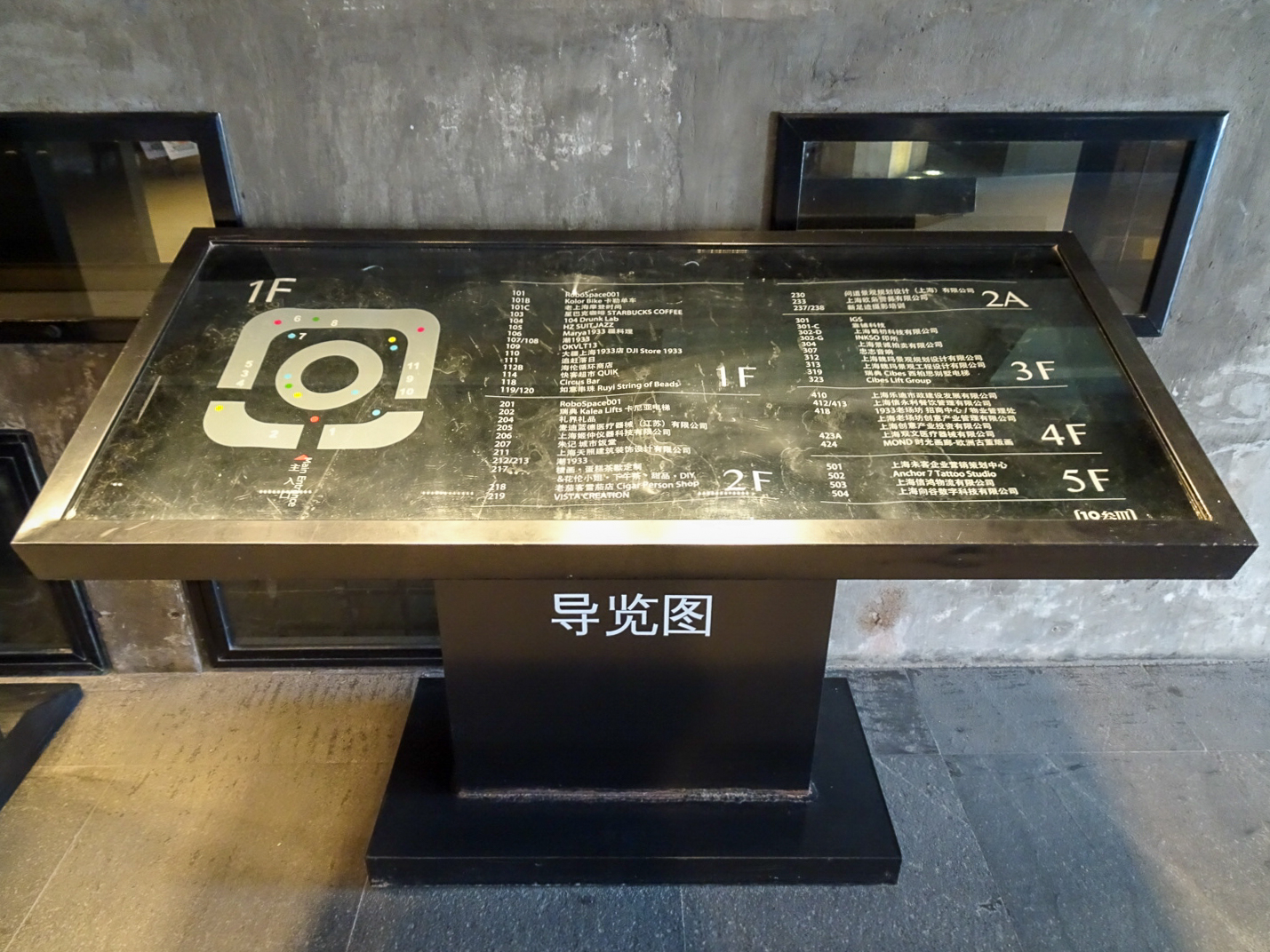 1933老場坊_18