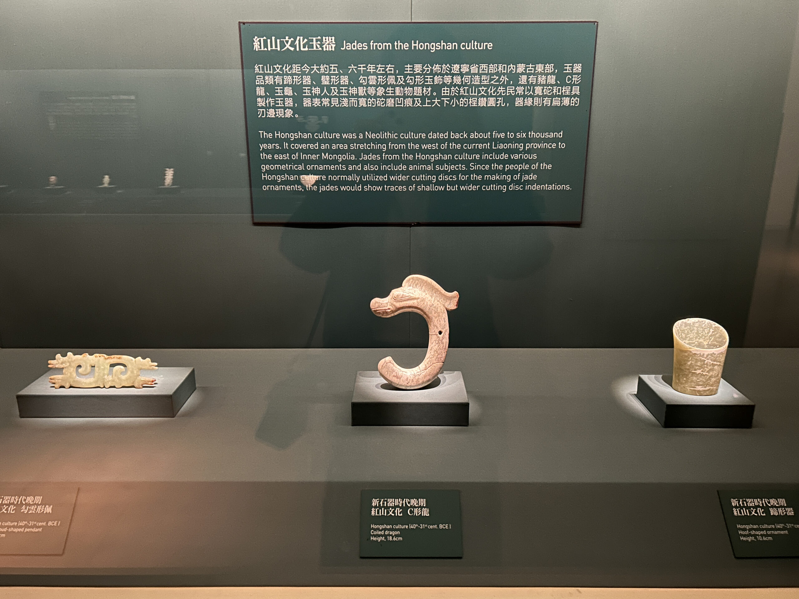 震旦博物館_37