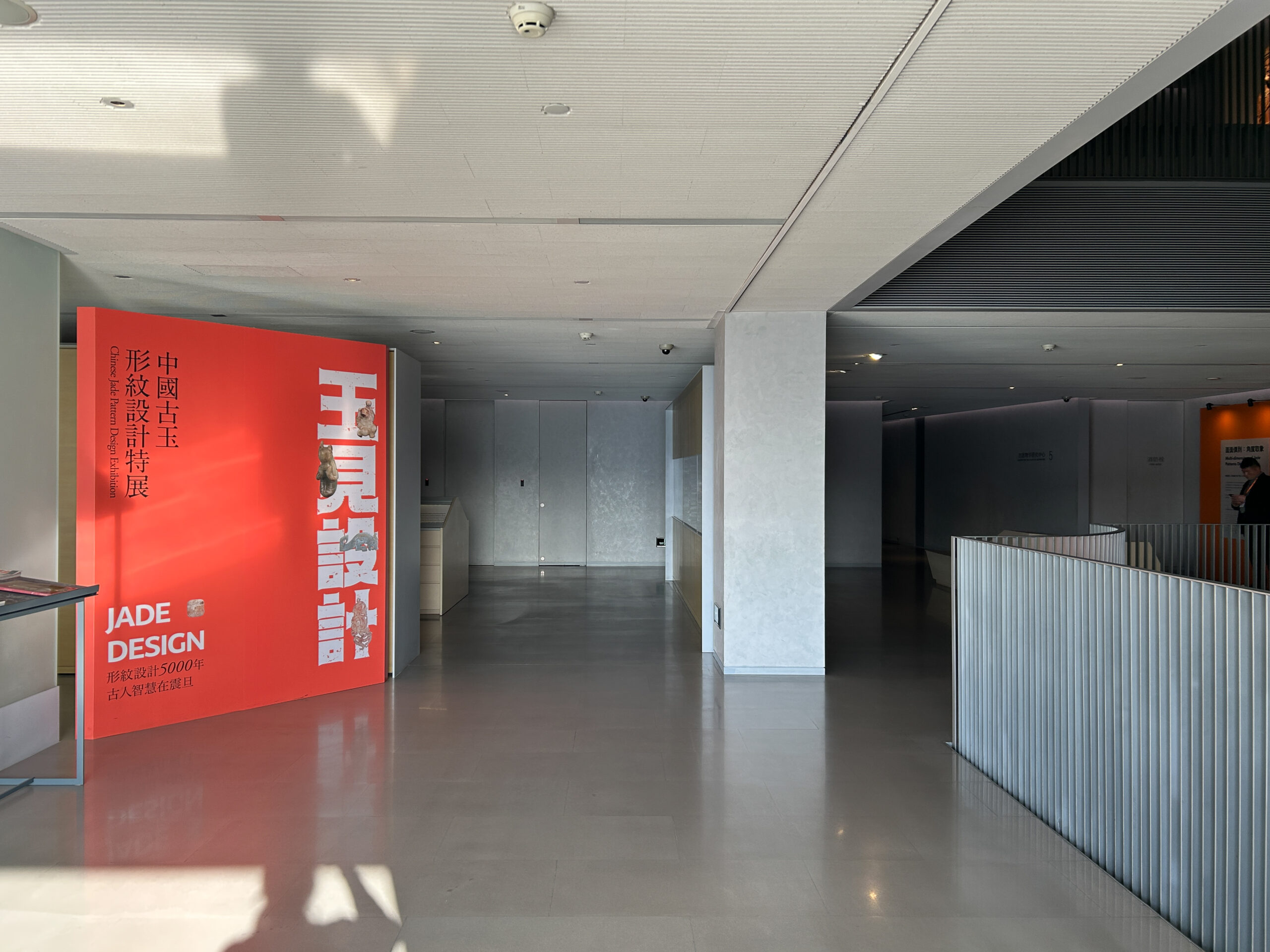 震旦博物館_71