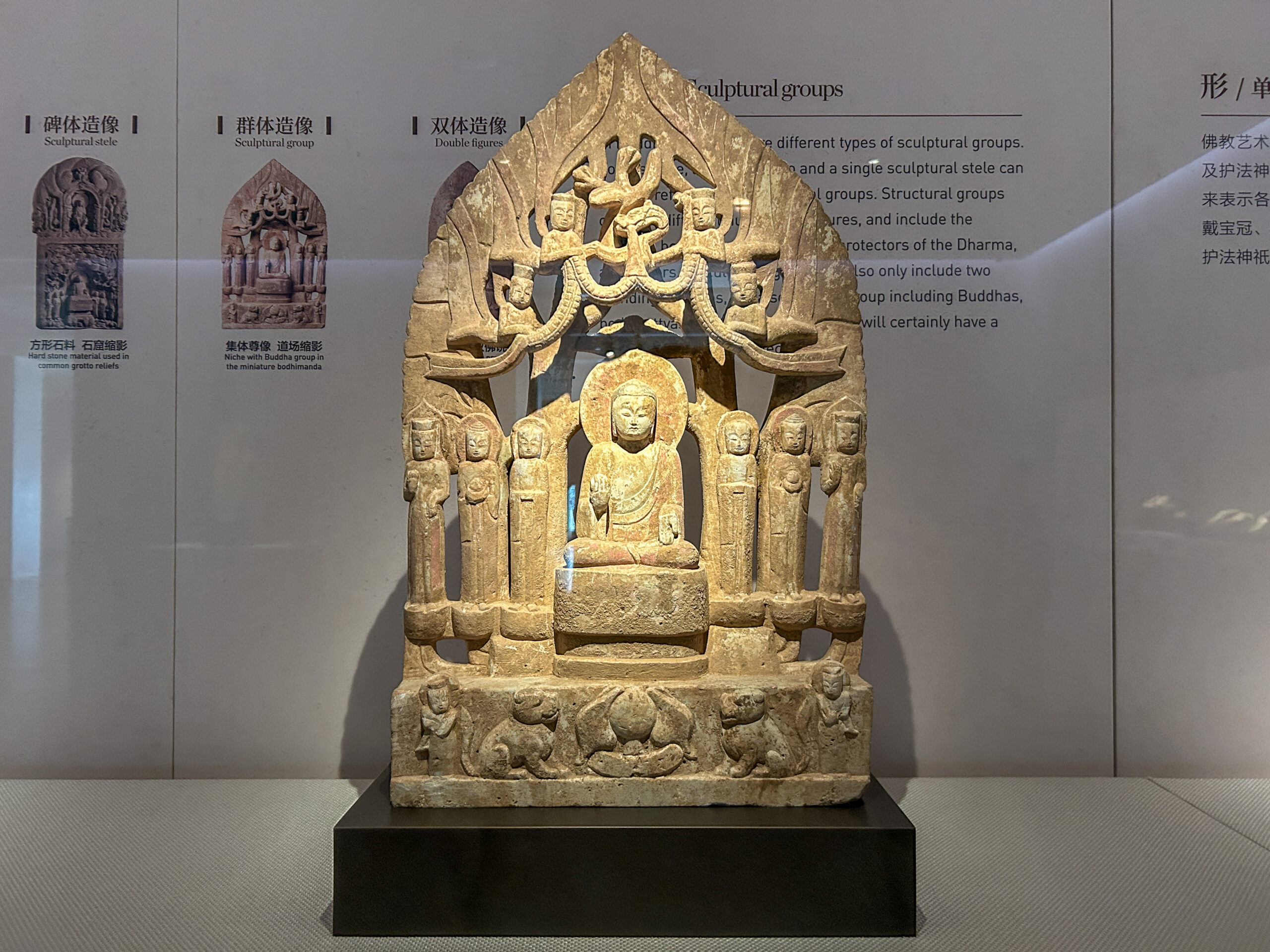 震旦博物館_97