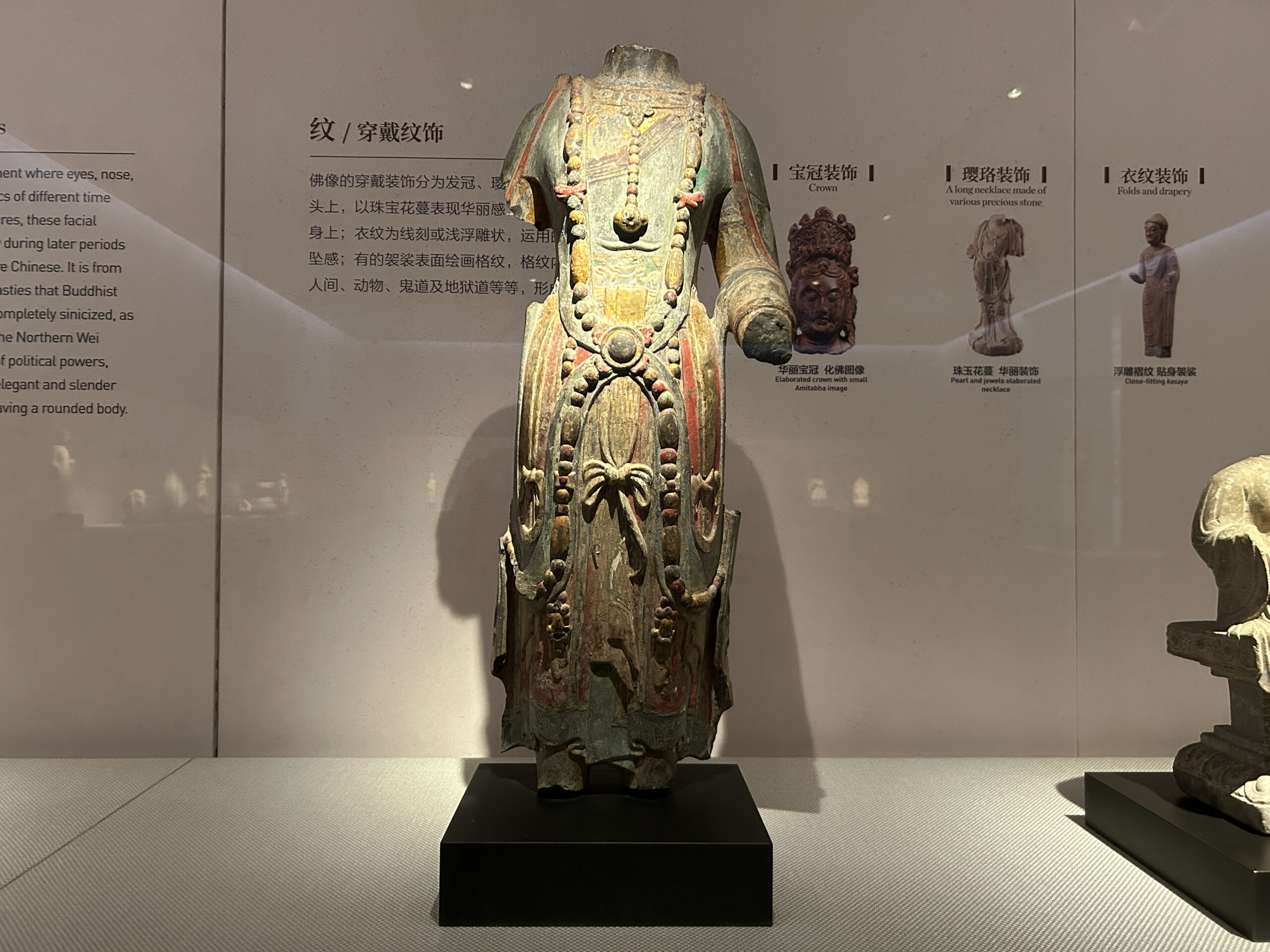 震旦博物館_98