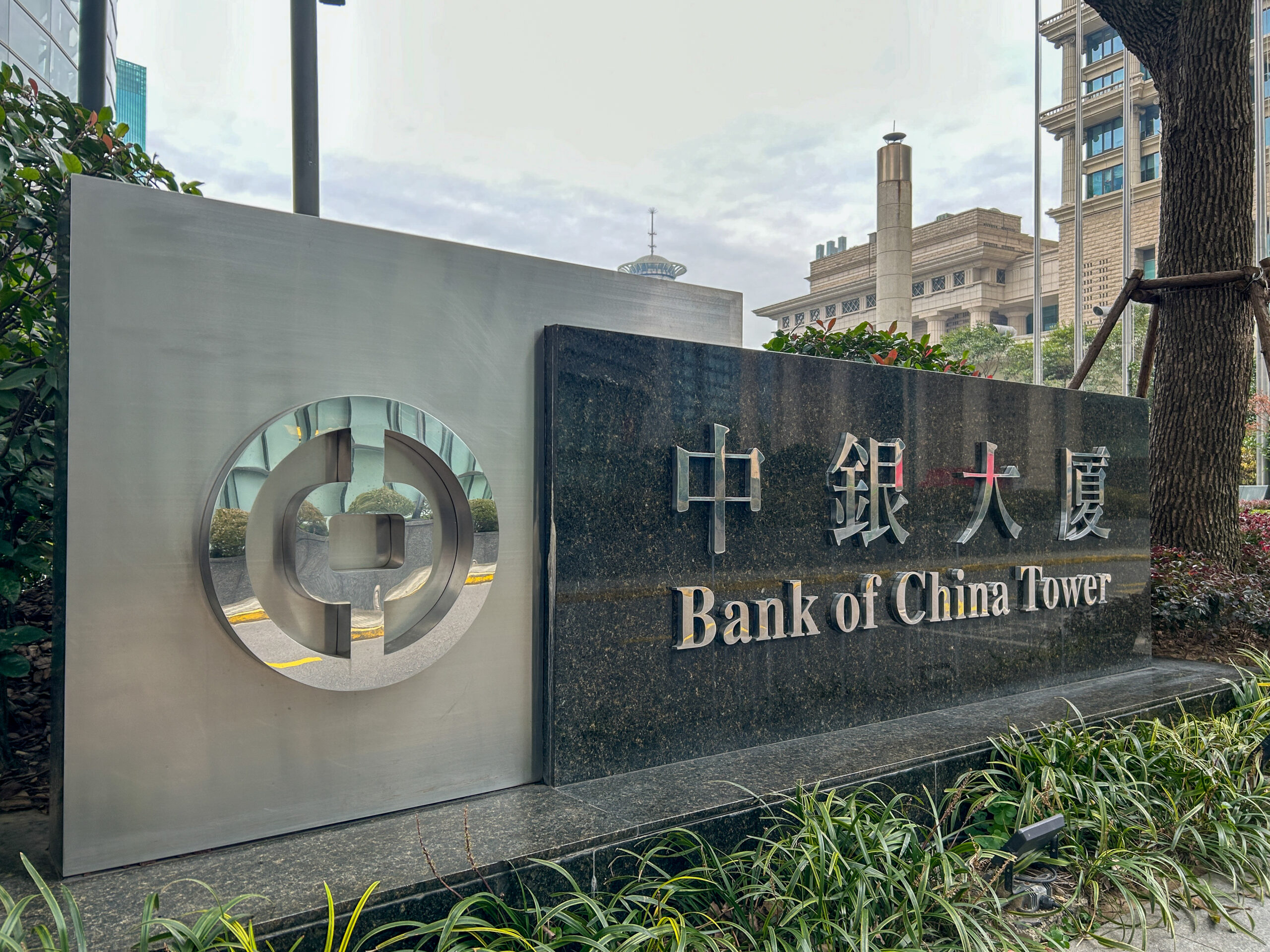 中国銀行上海ビル_14