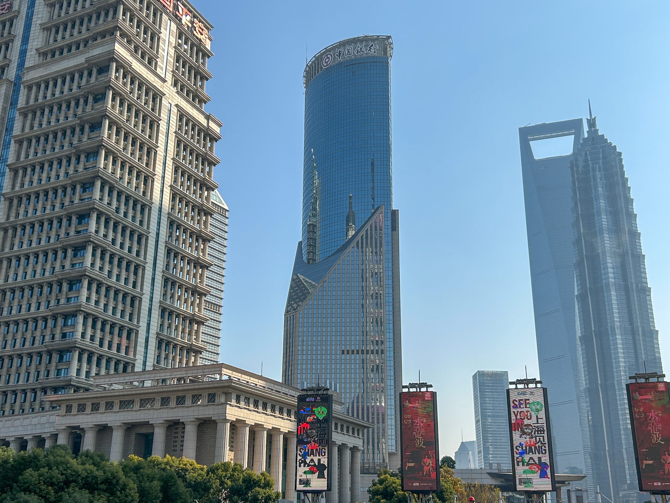 中国銀行上海ビル_2