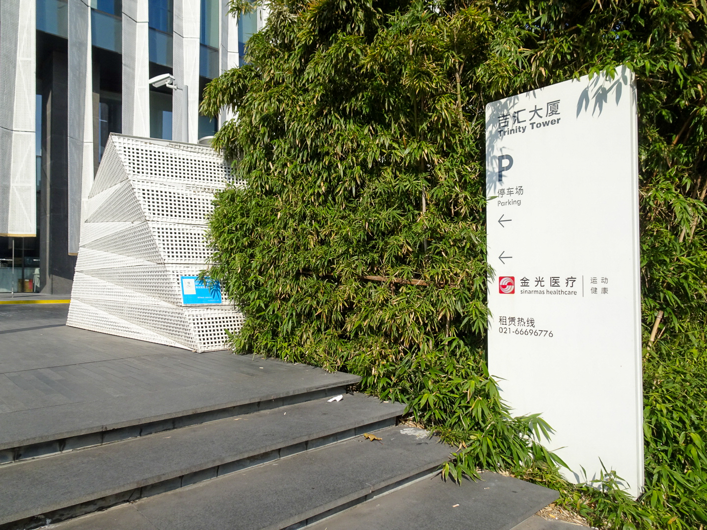 虹口SOHO_13
