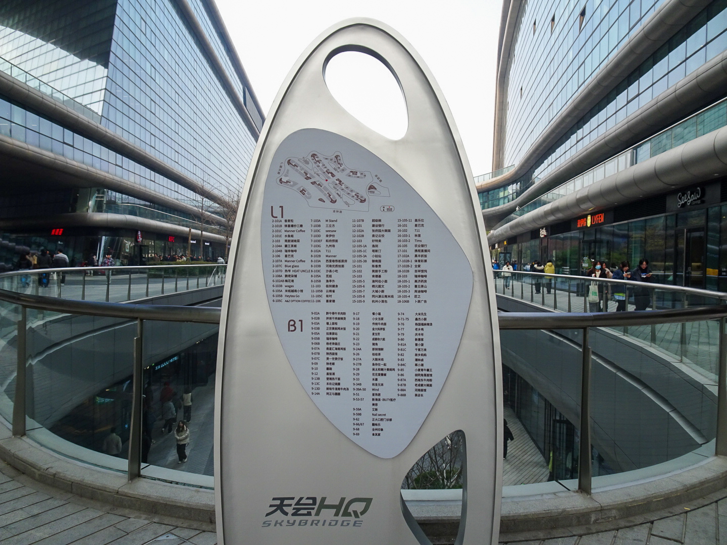 凌空SOHO_21