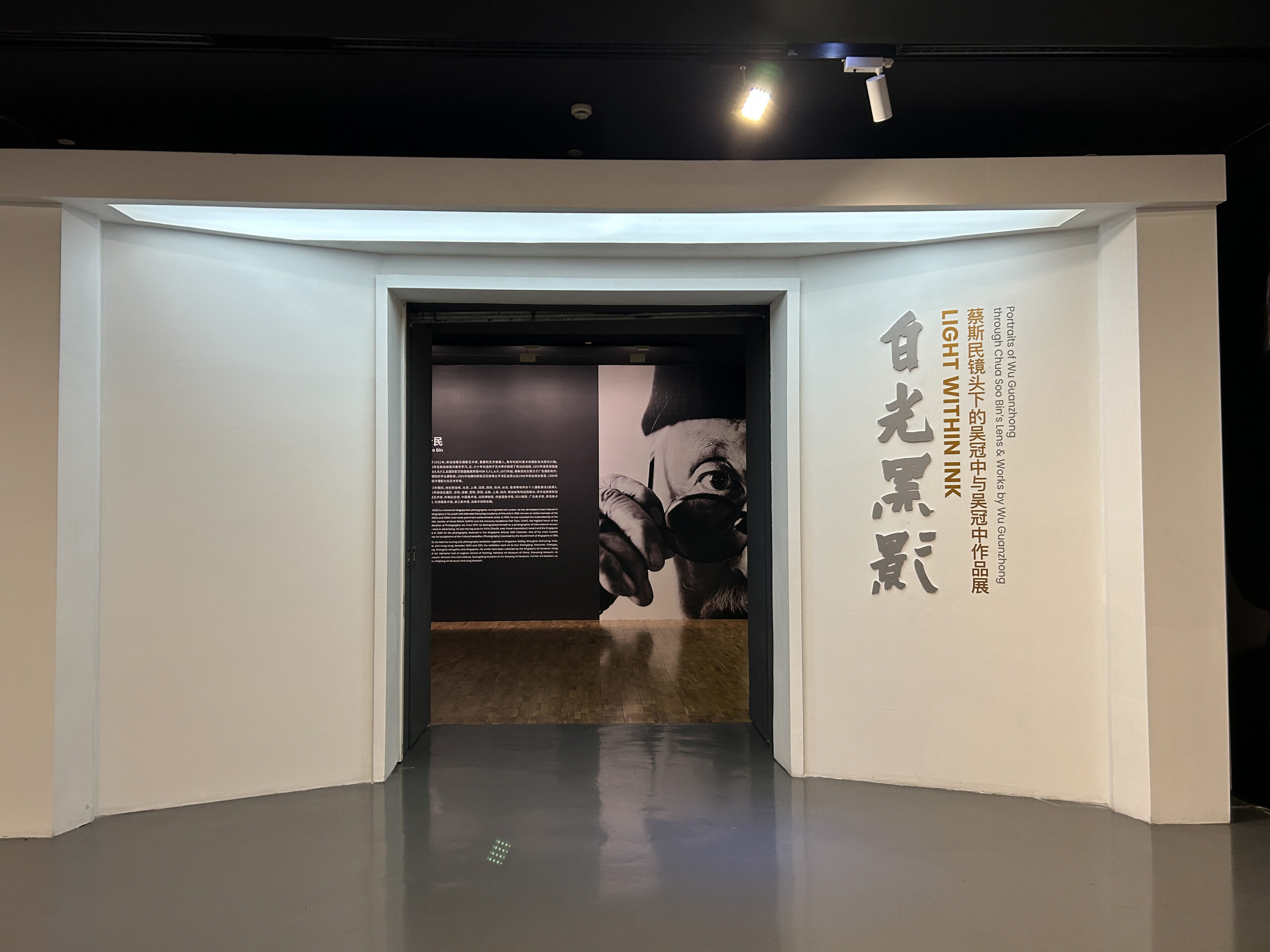 龍美術館 西岸館_31