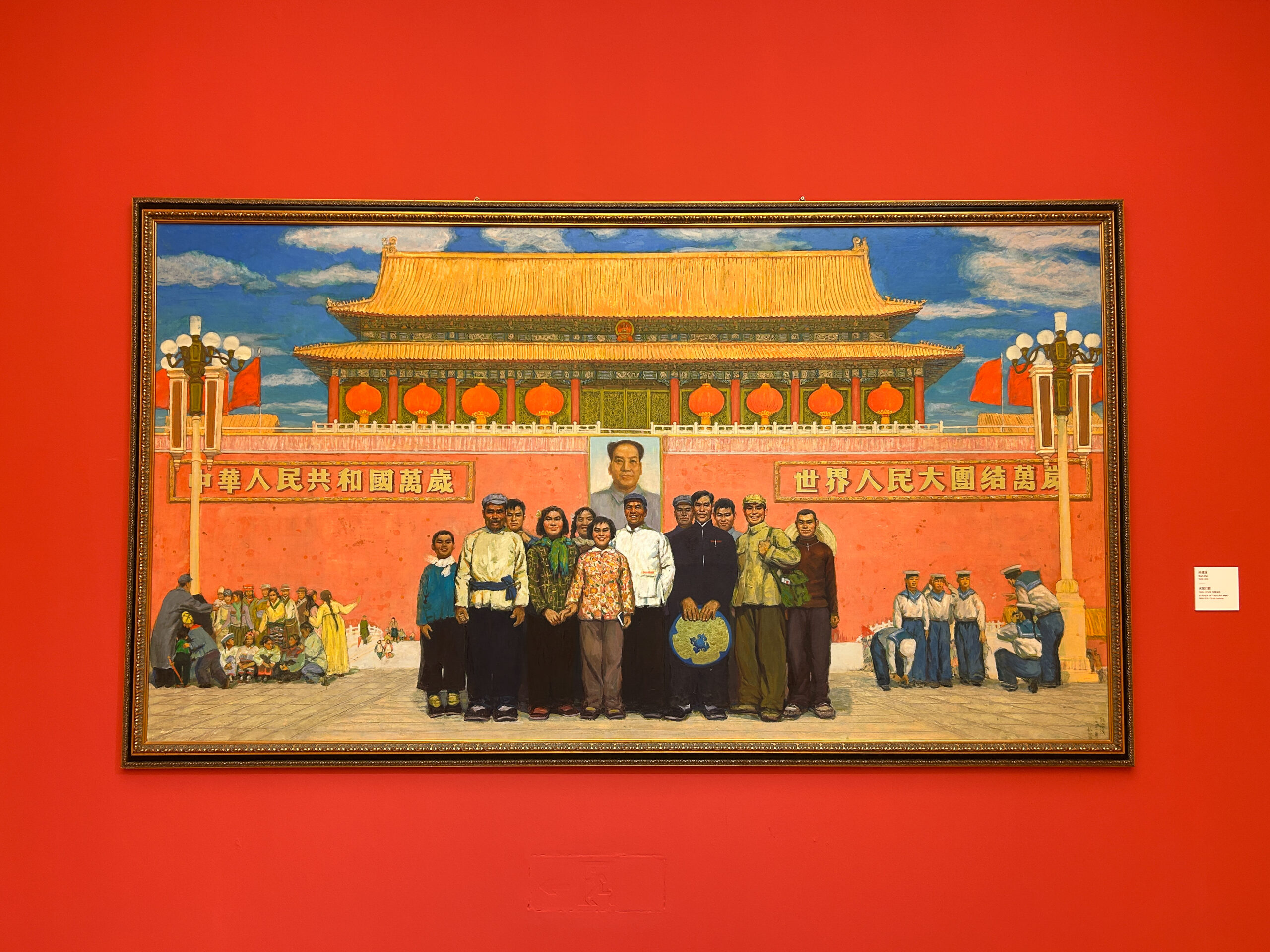 龍美術館 西岸館_39