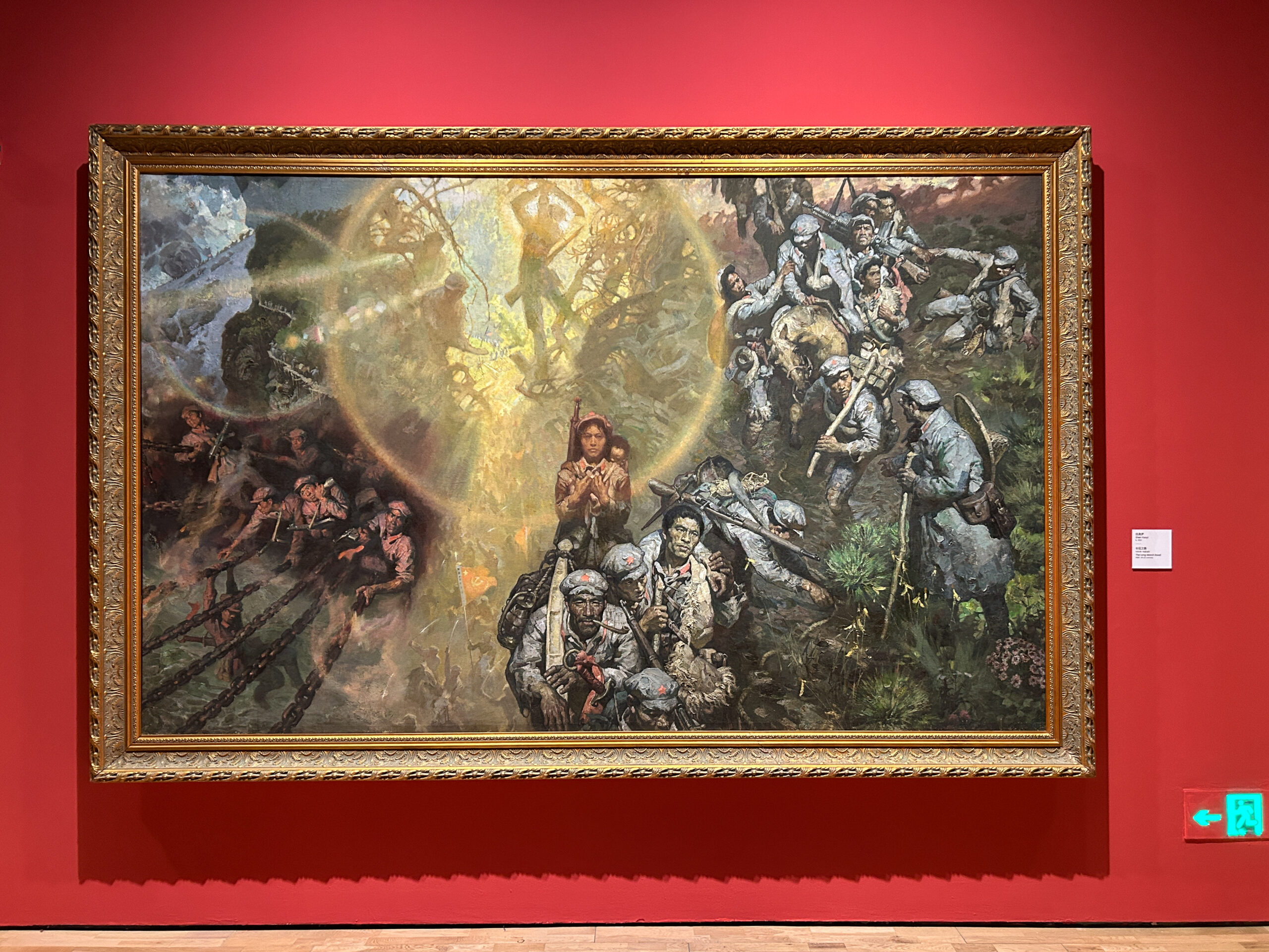 龍美術館 西岸館_45