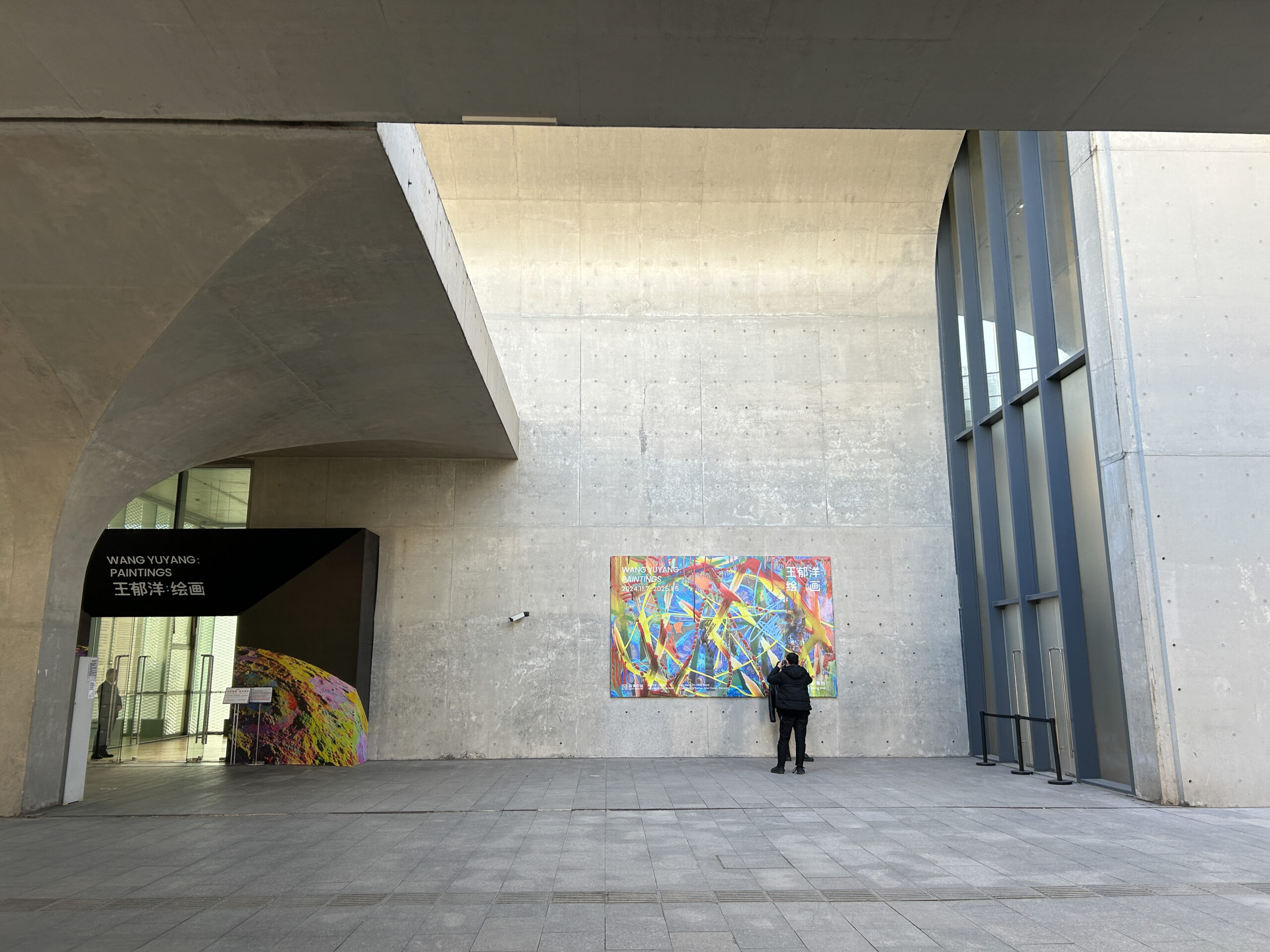龍美術館 西岸館_69