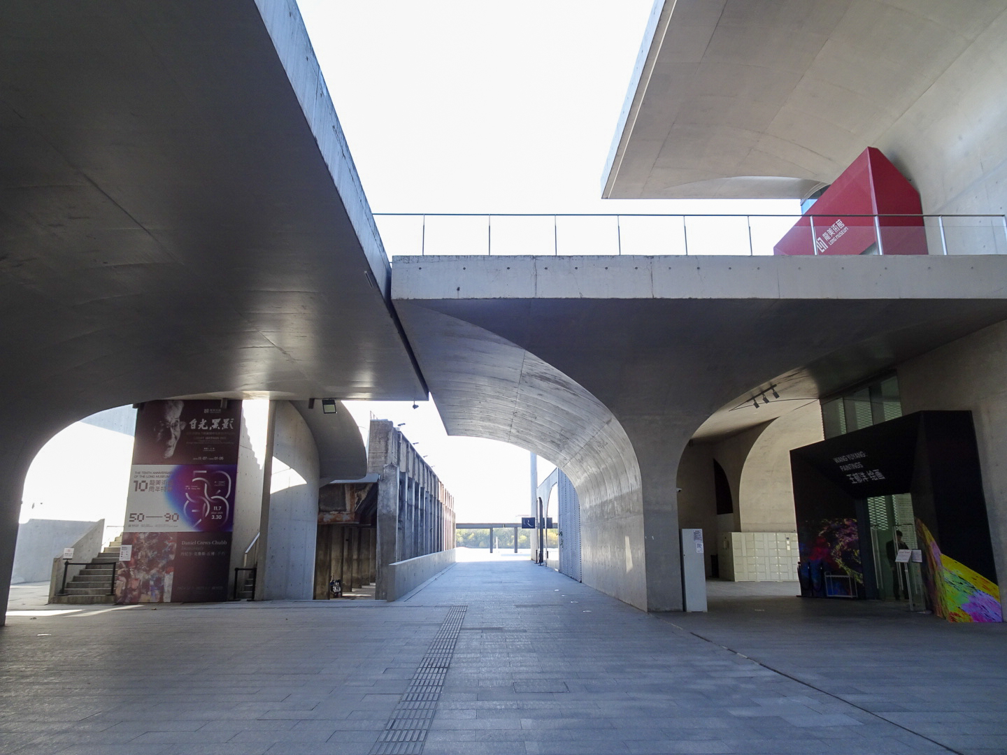 龍美術館 西岸館_82