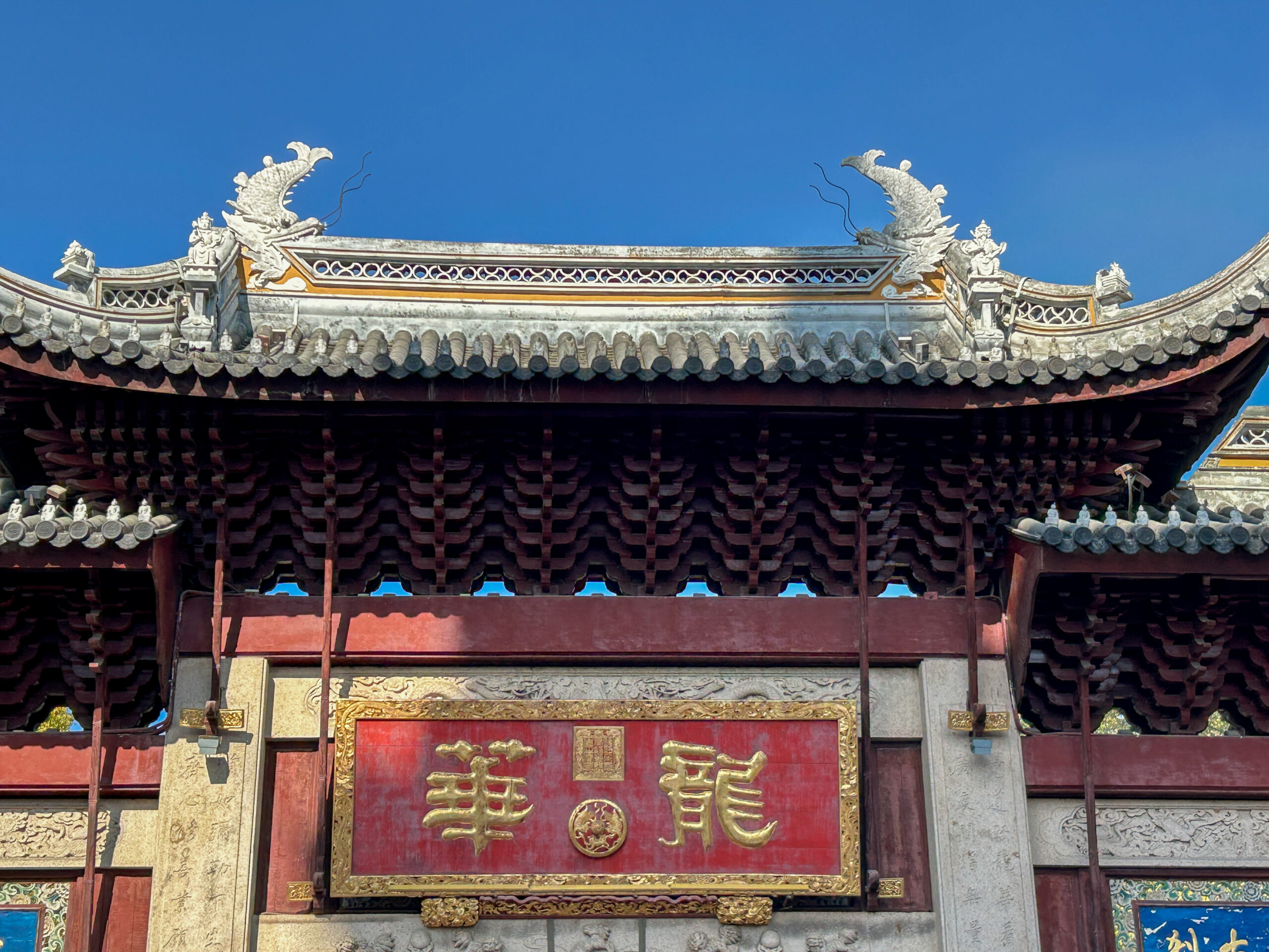 龍華寺_12