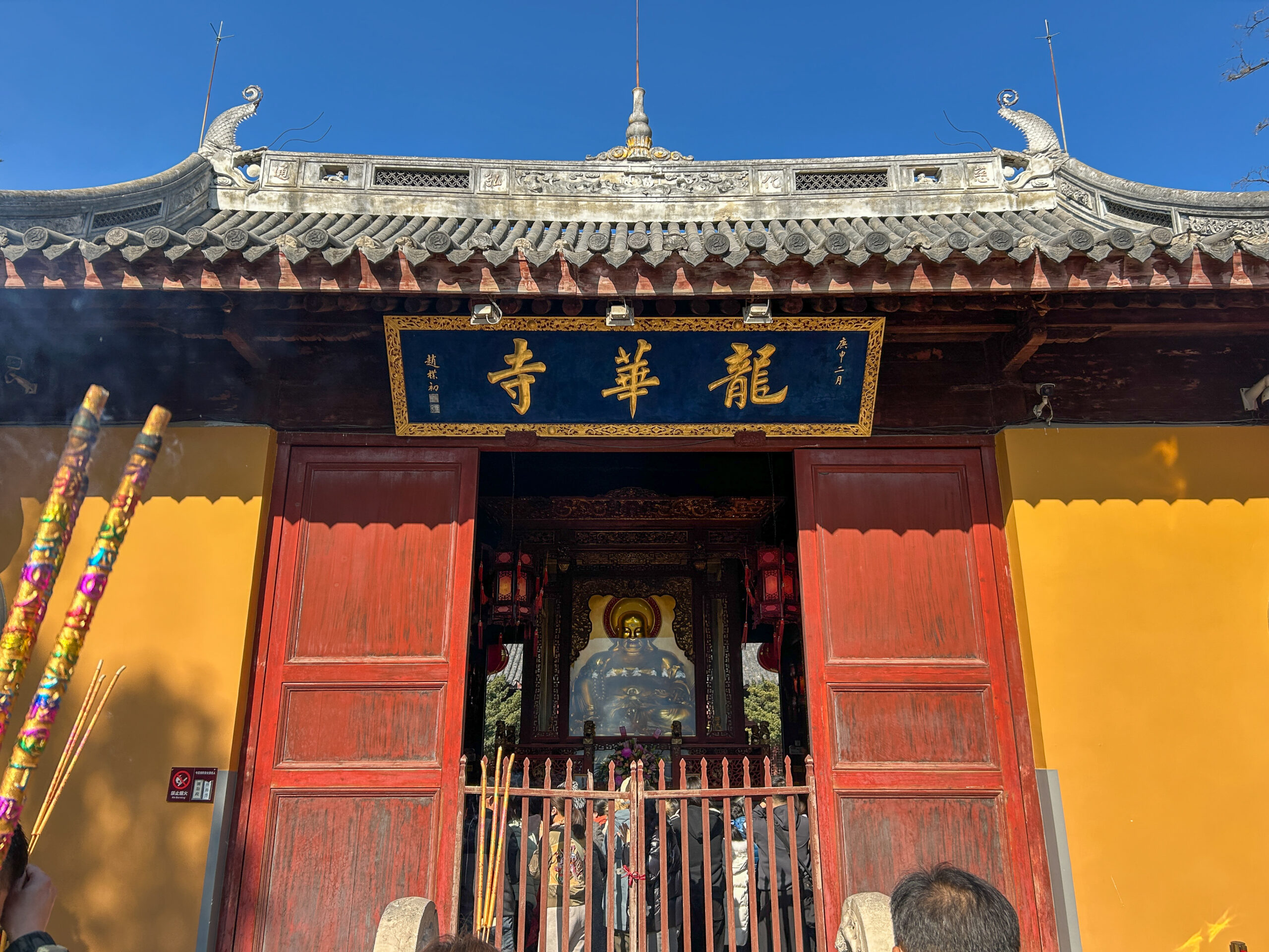 龍華寺_16