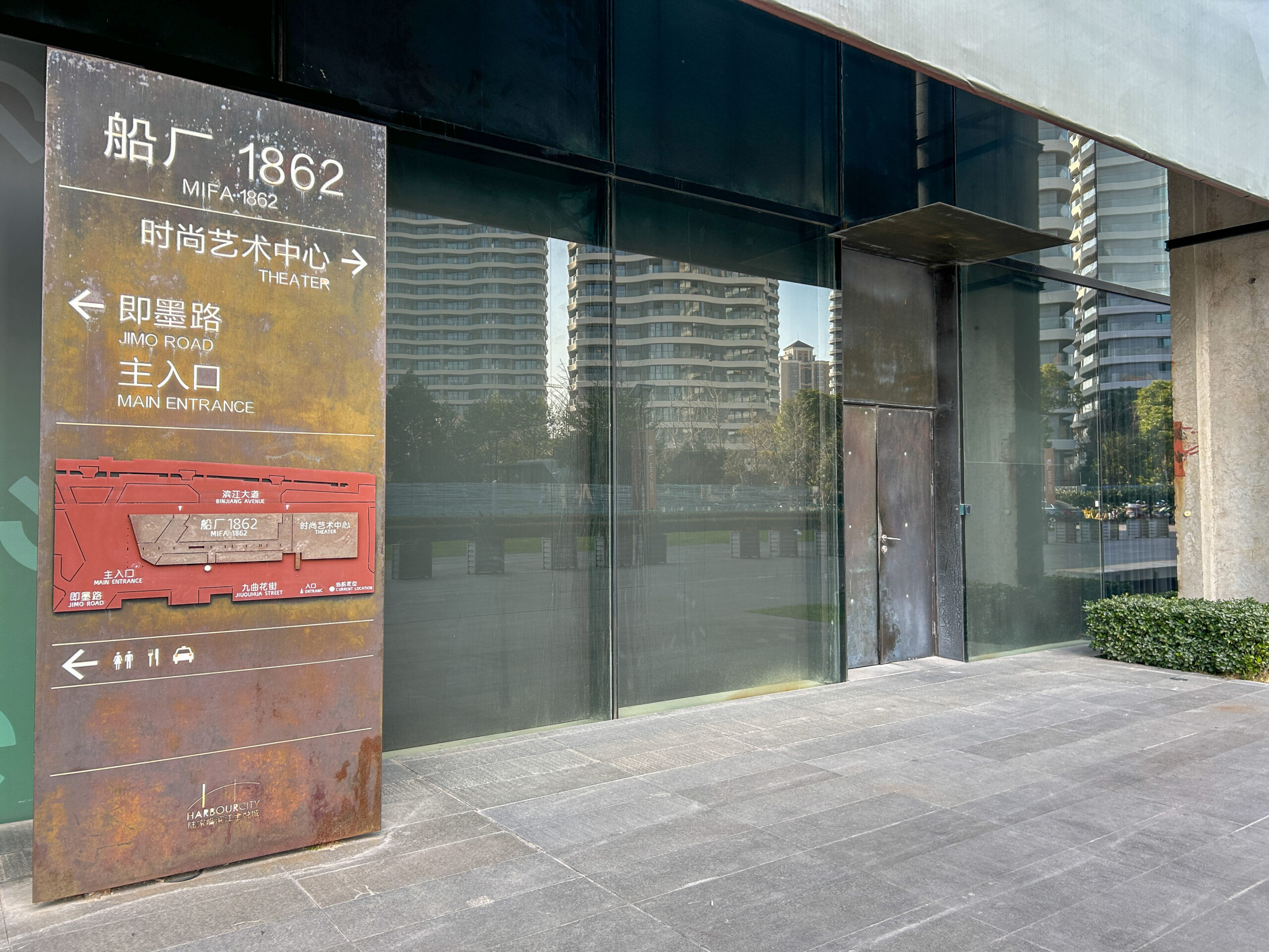 船廠1862_12