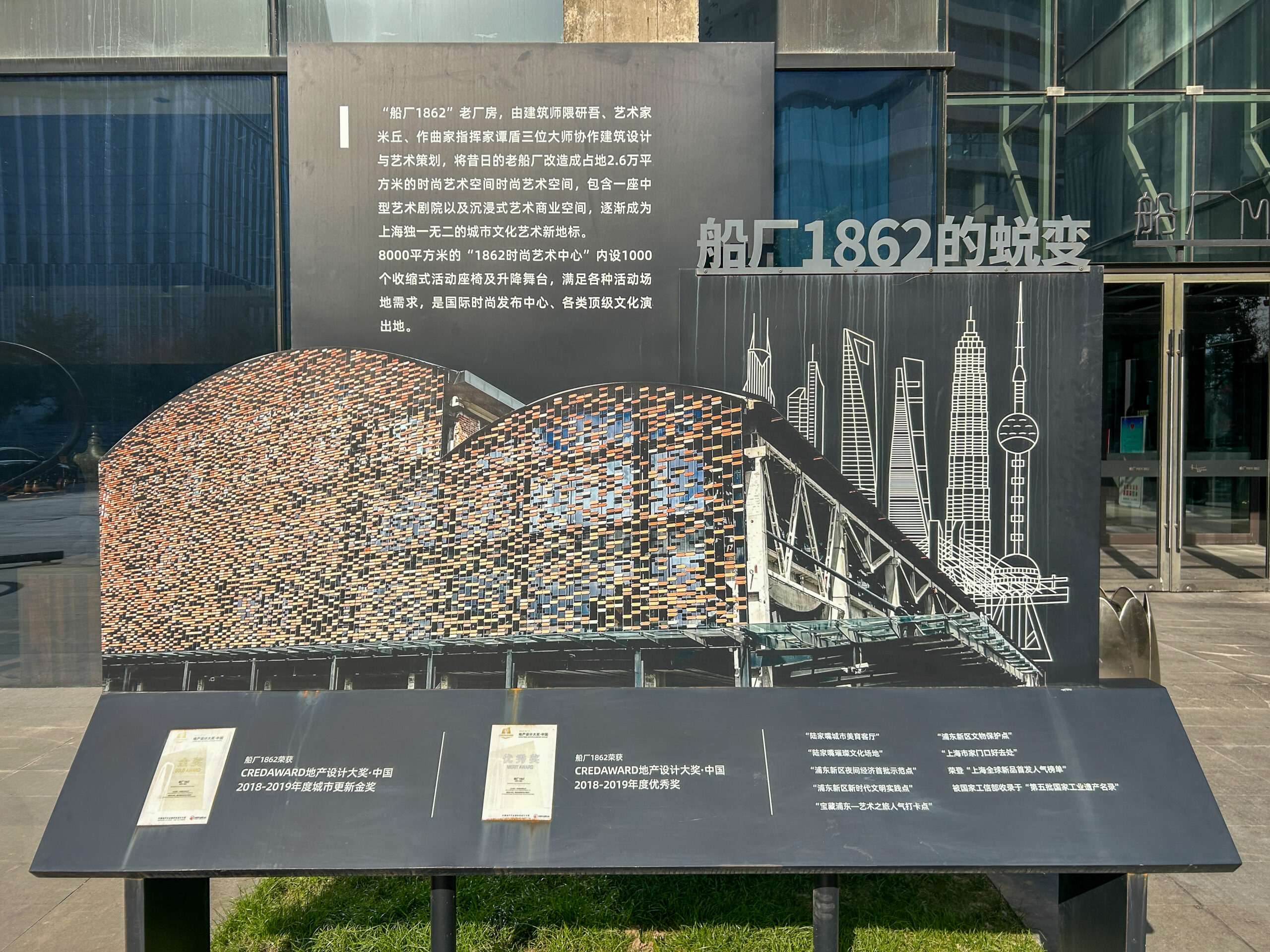 船廠1862_17