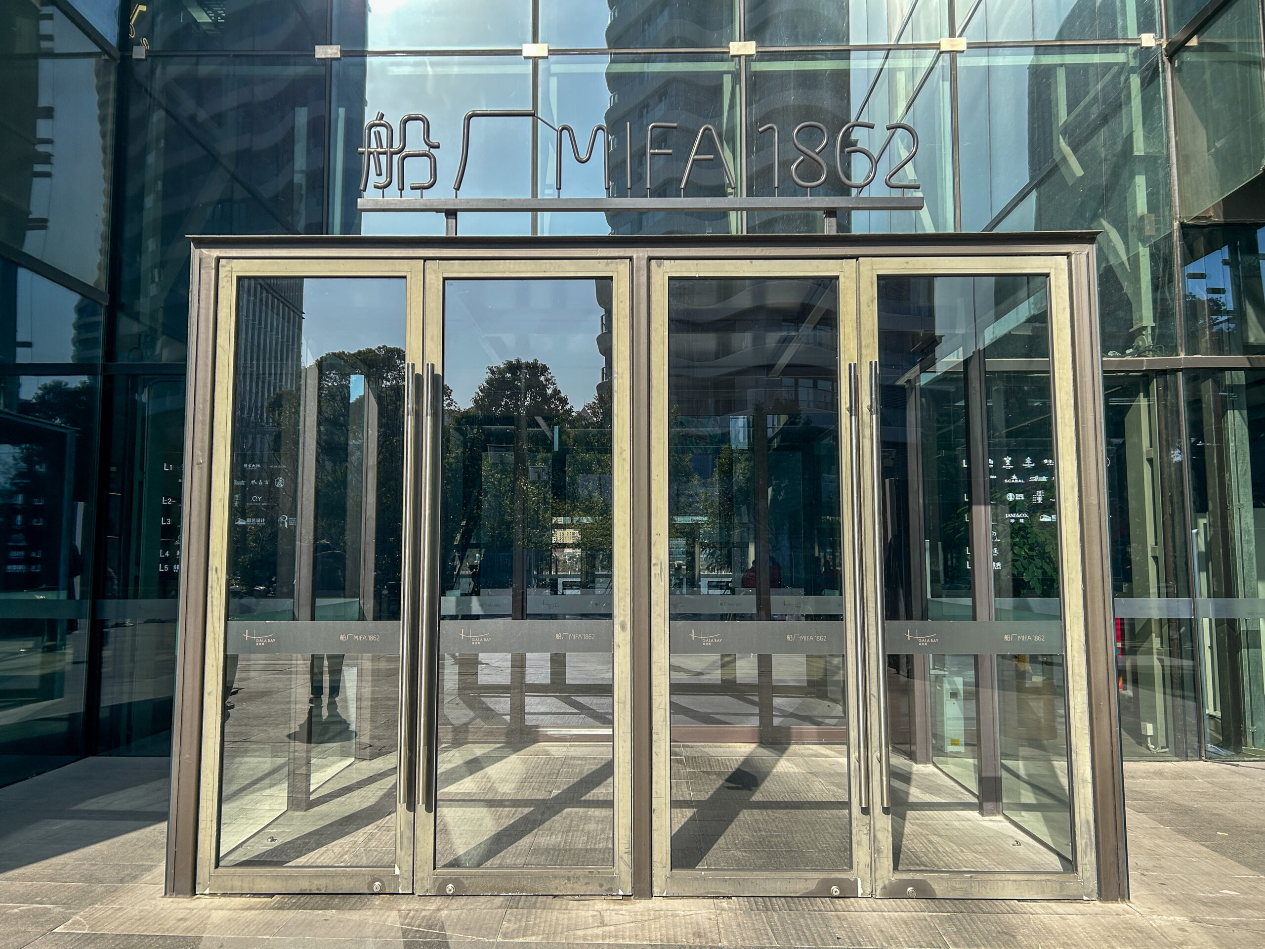 船廠1862_19