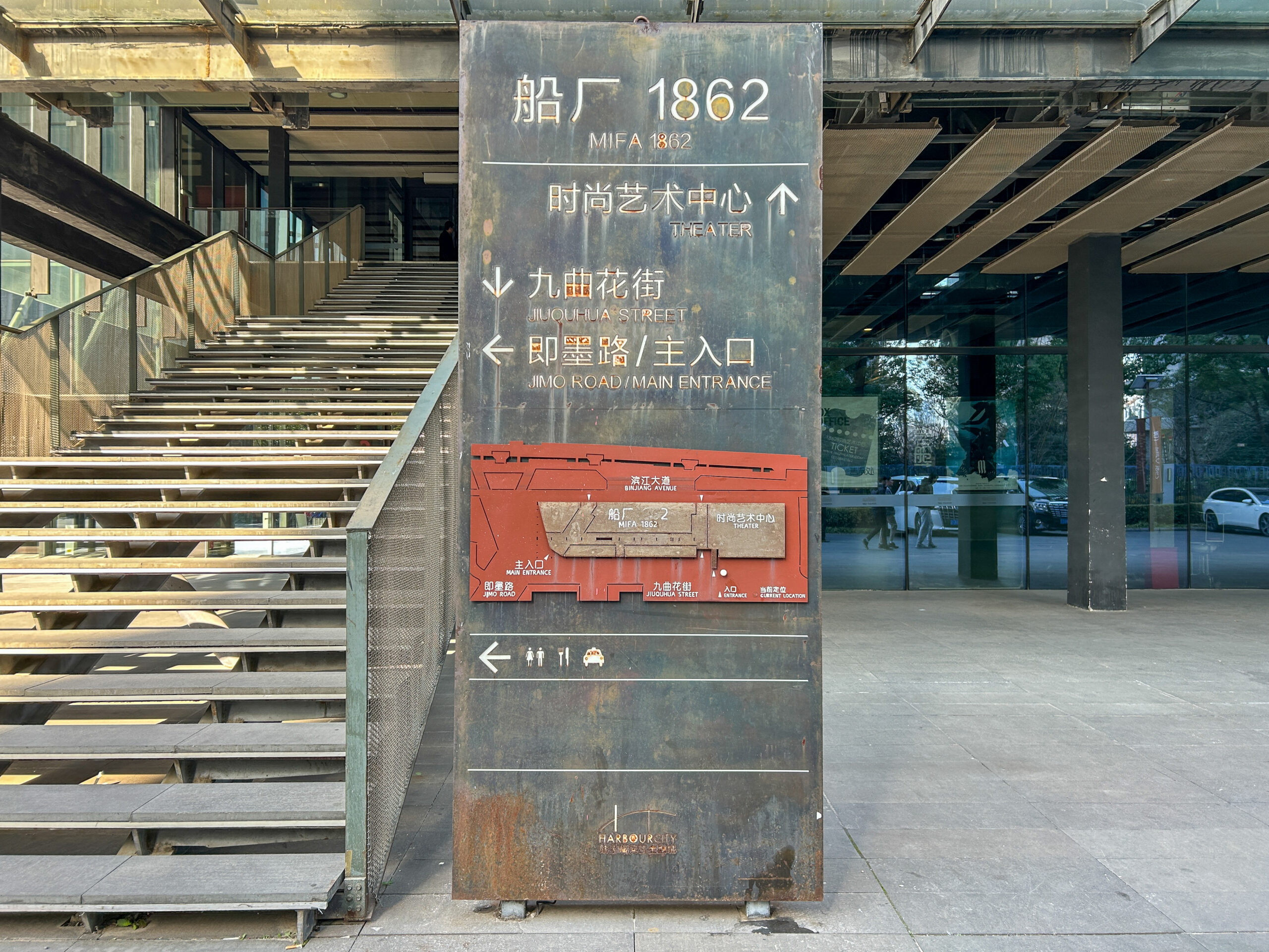 船廠1862_22