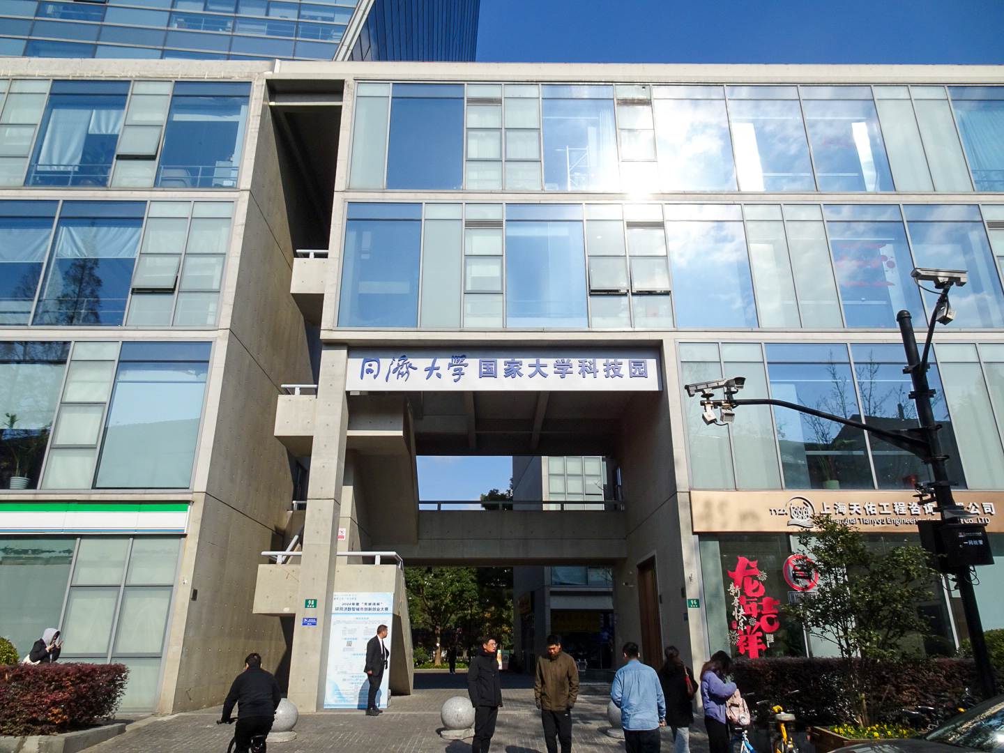 上海国際設計中心_23
