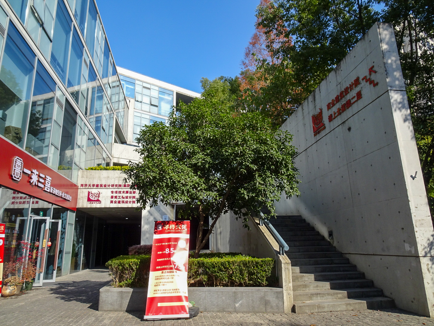 上海国際設計中心_28