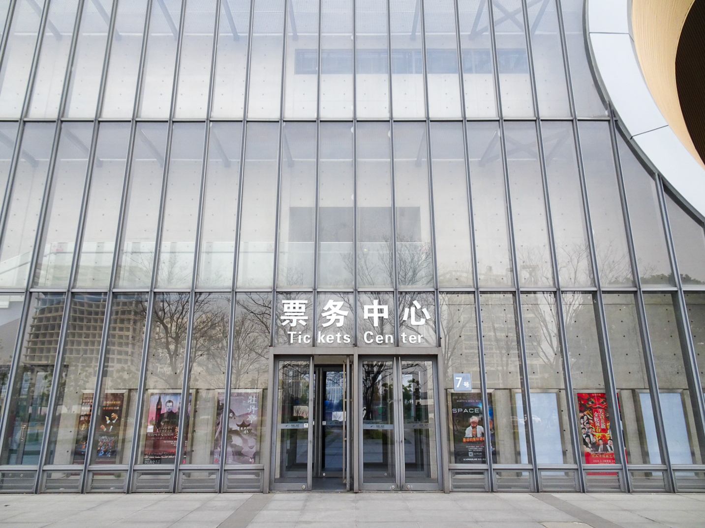 上海保利大劇院_12