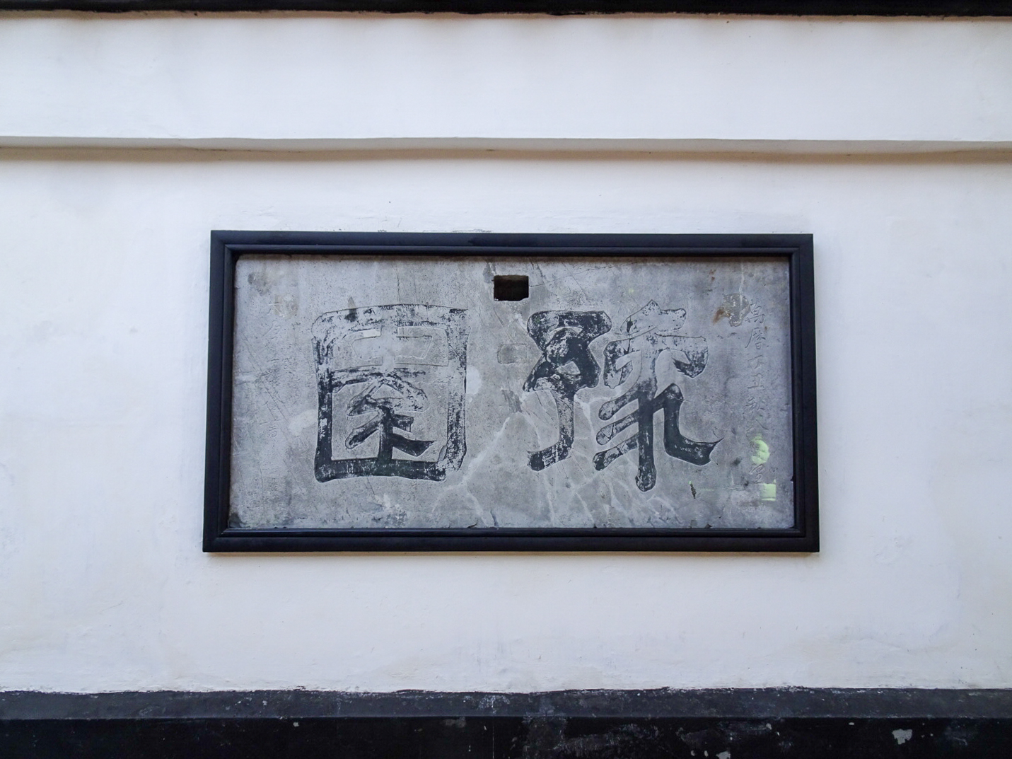 豫園_34