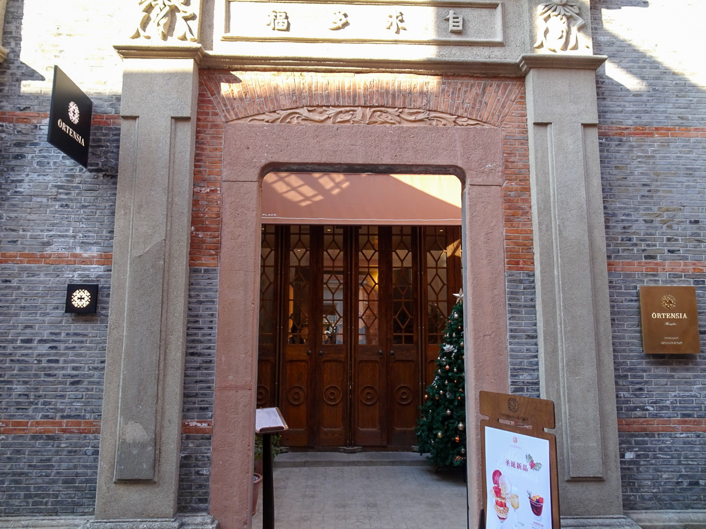 張園_11