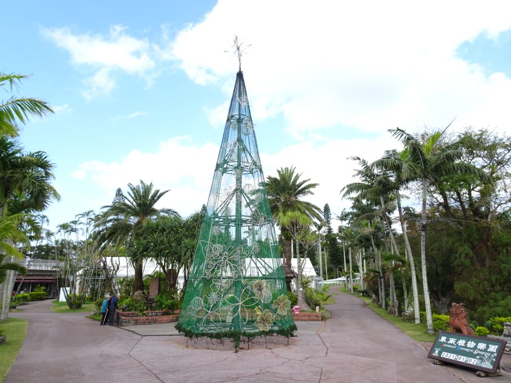 東南植物楽園_11