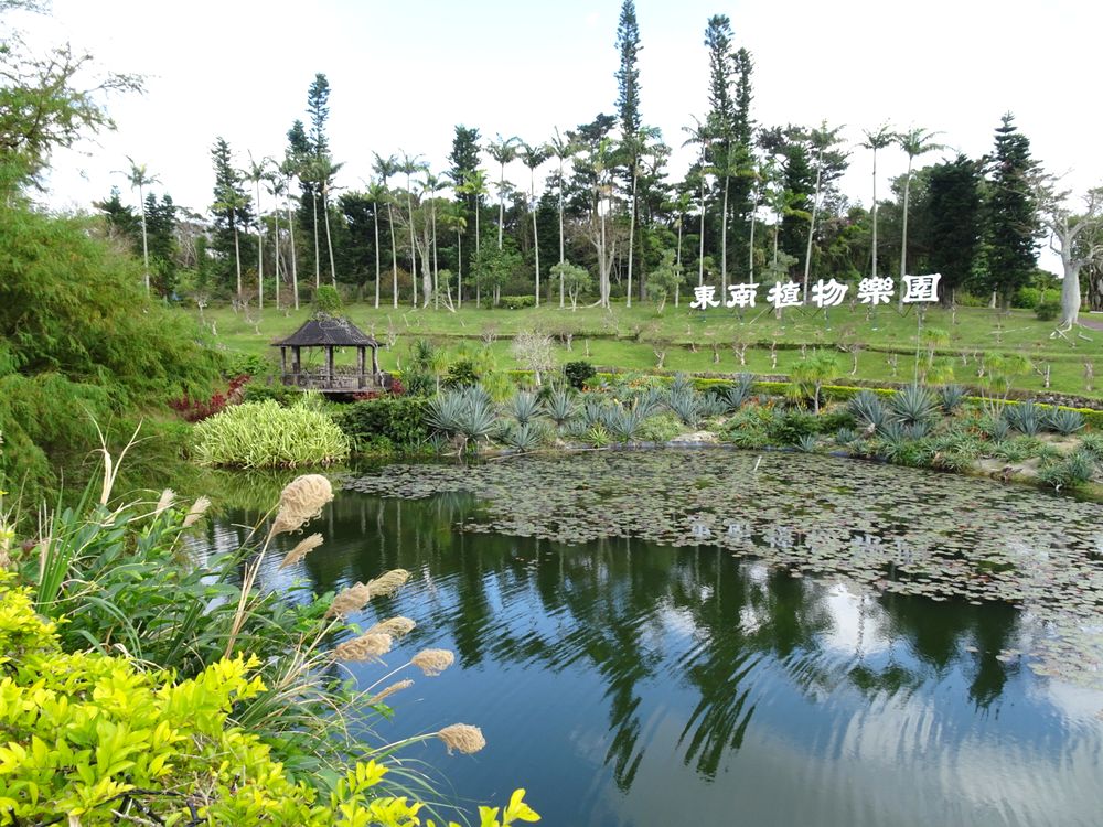 東南植物楽園_8