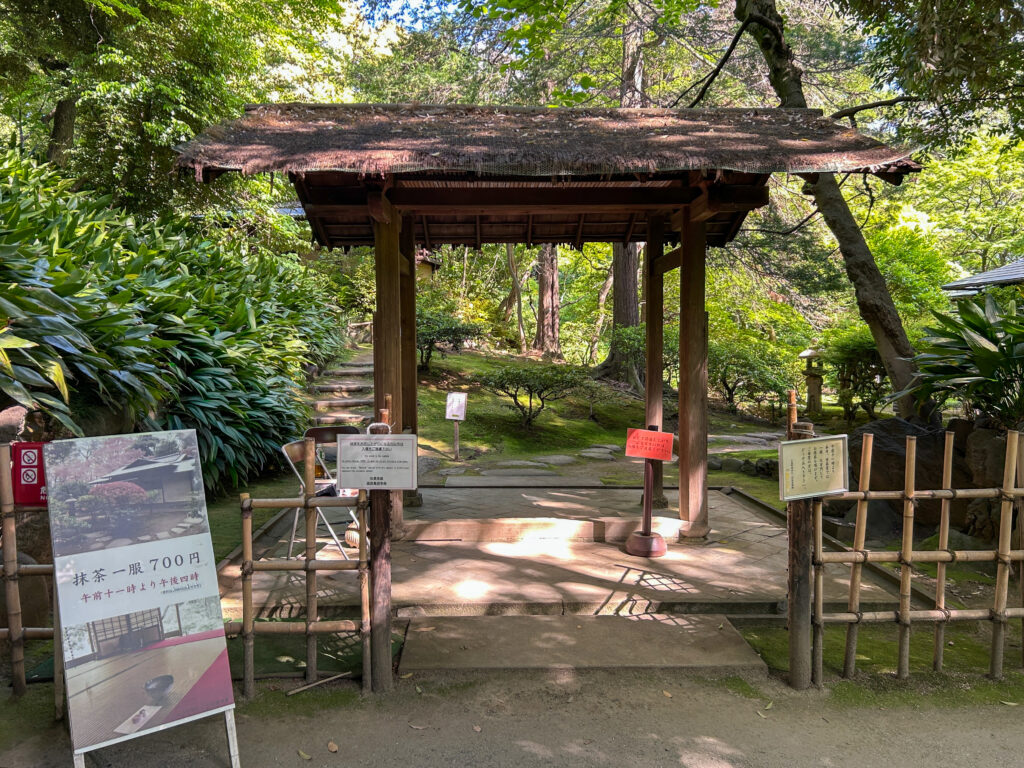 旧古河庭園_92