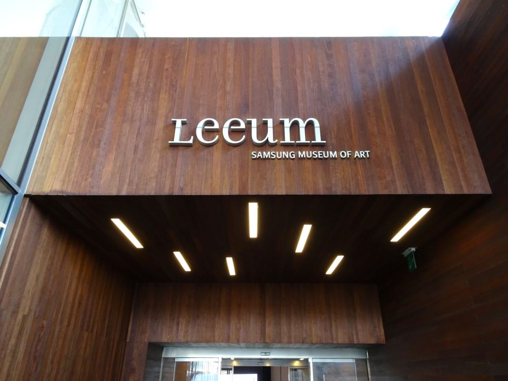 サムスン美術館Leeum_26