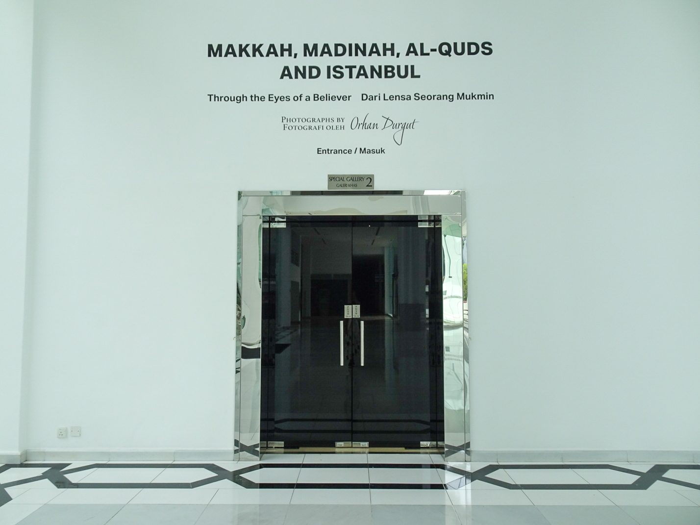 マレーシア・イスラム美術館_26