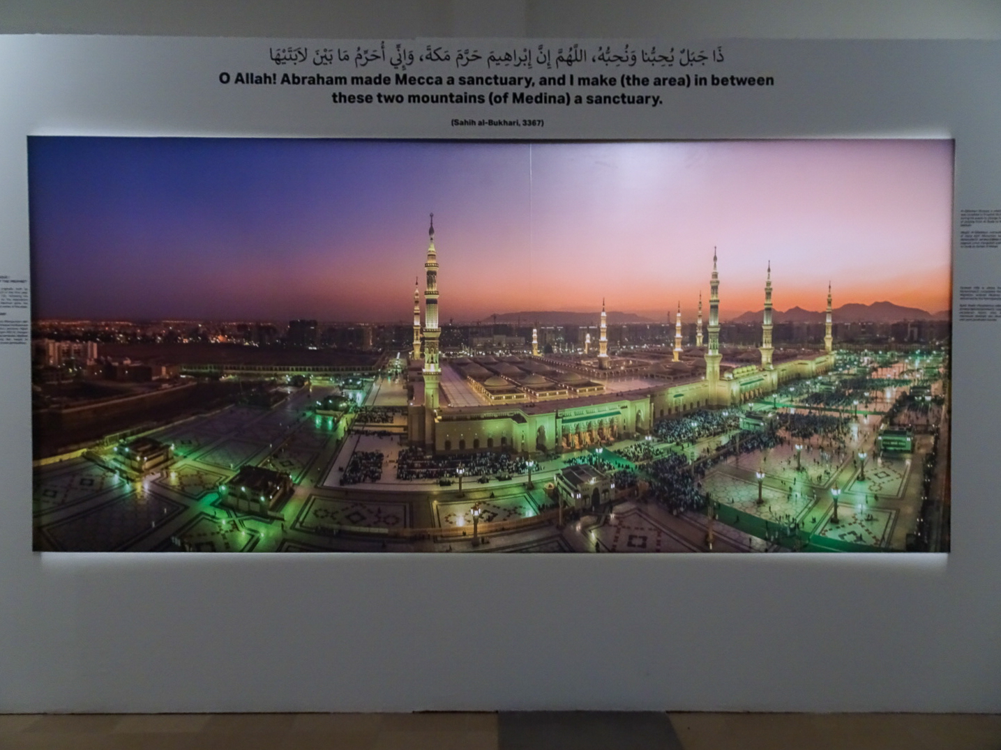 マレーシア・イスラム美術館_31