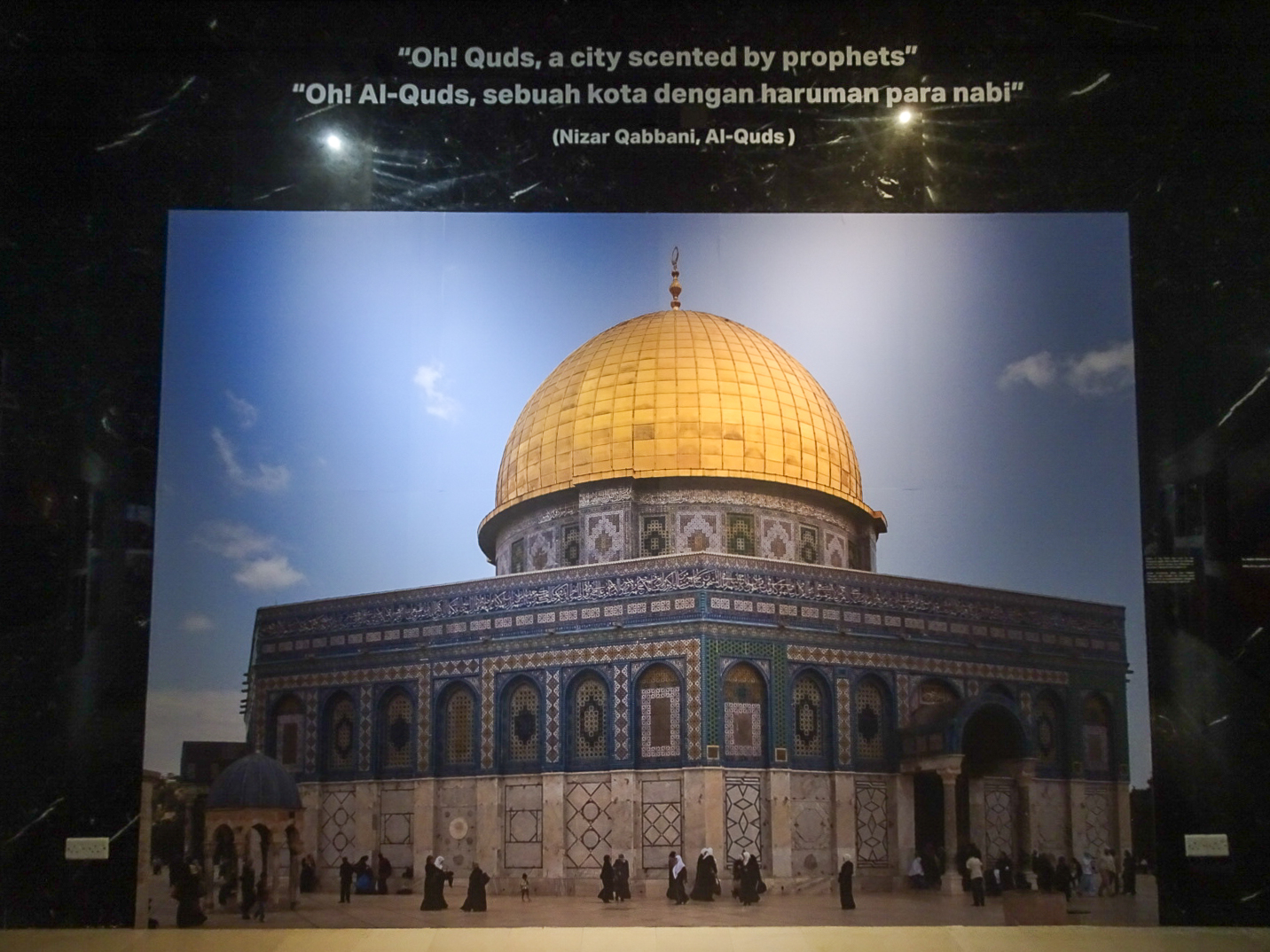 マレーシア・イスラム美術館_33