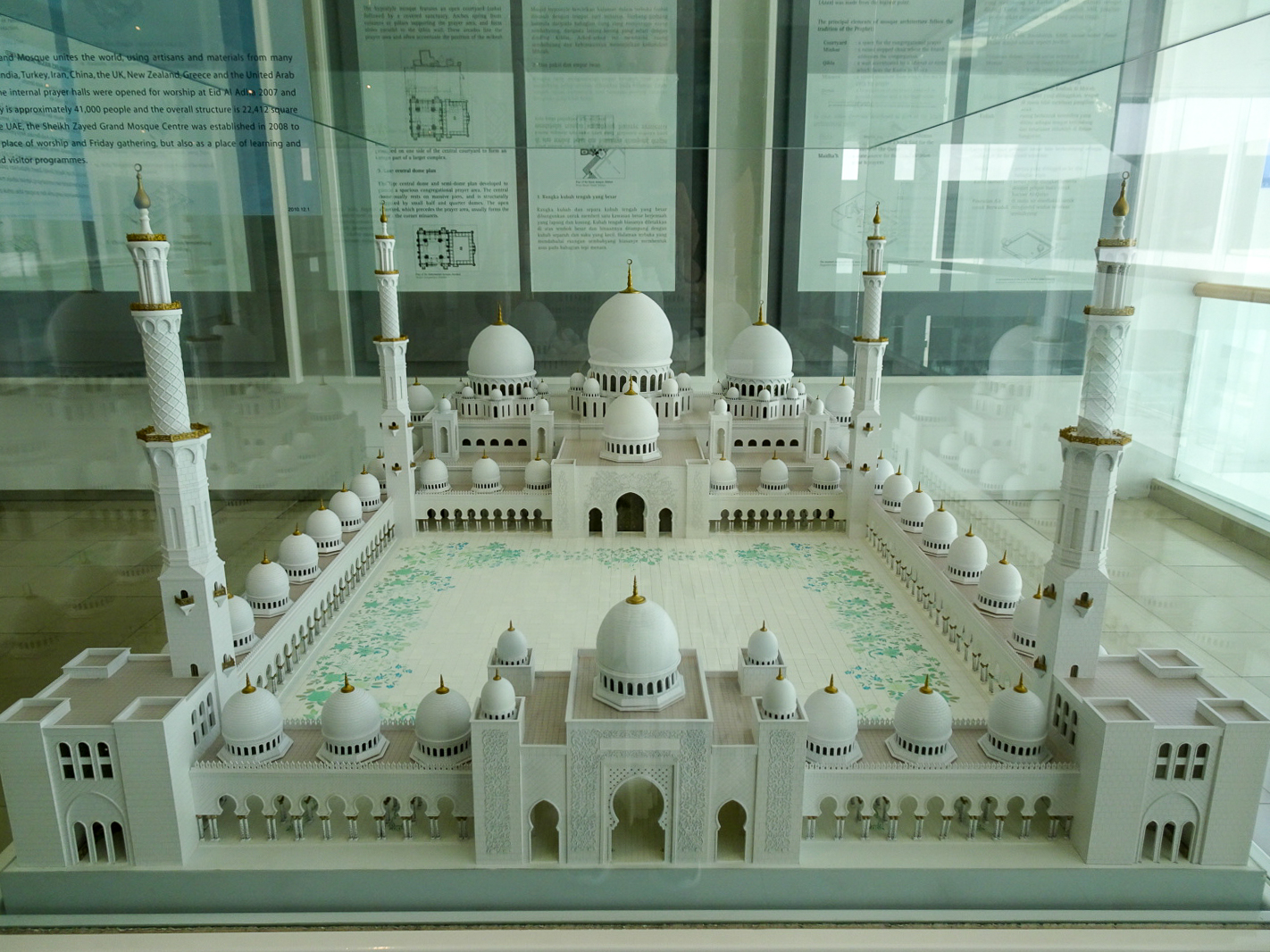 マレーシア・イスラム美術館_45